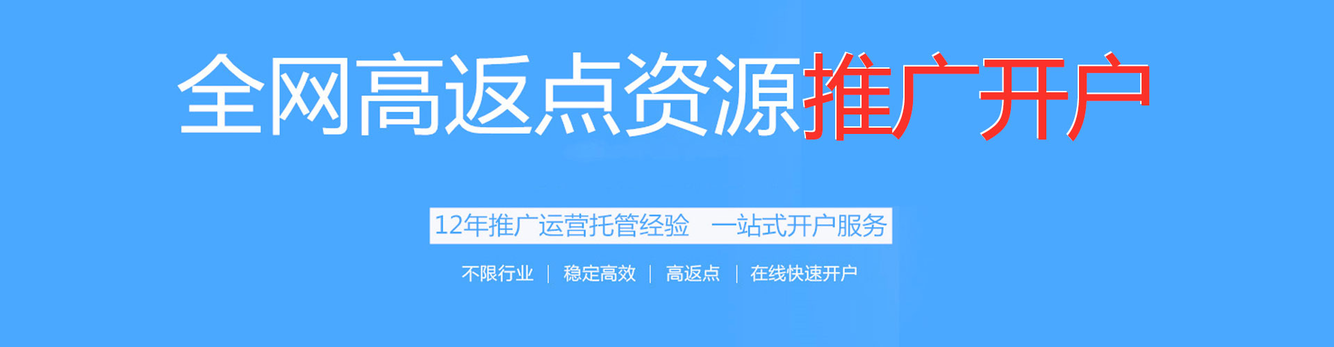 江城百度如何推广