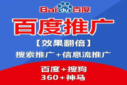 竞价推广实战攻略：成功案例分享