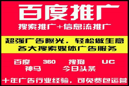 信息流市场推广策略解析