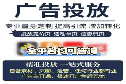 信息流广告优化策略大揭秘，助你轻松提升广告效果